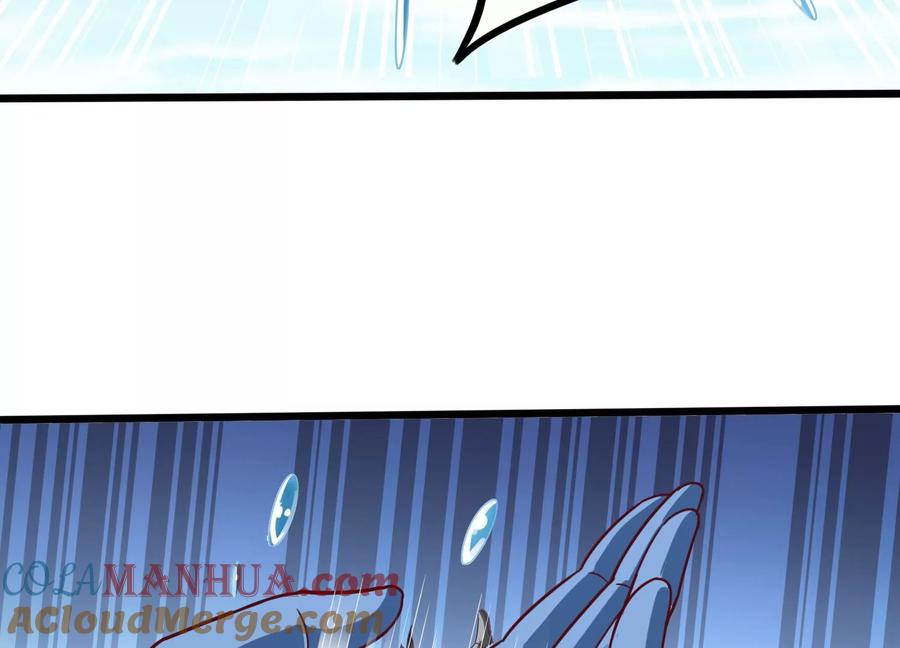 《神澜奇域无双珠》第45话 初入妖域 第34页