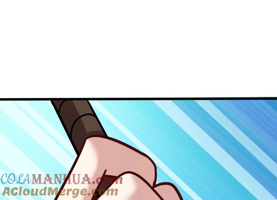《神澜奇域无双珠》第45话 初入妖域 第76页