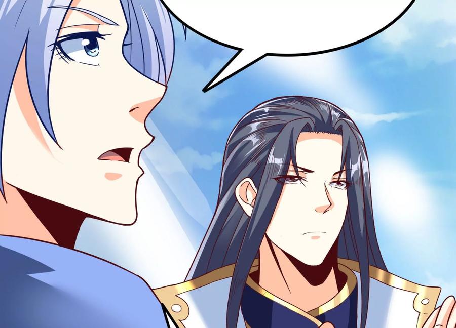 《神澜奇域无双珠》第45话 初入妖域 第12页