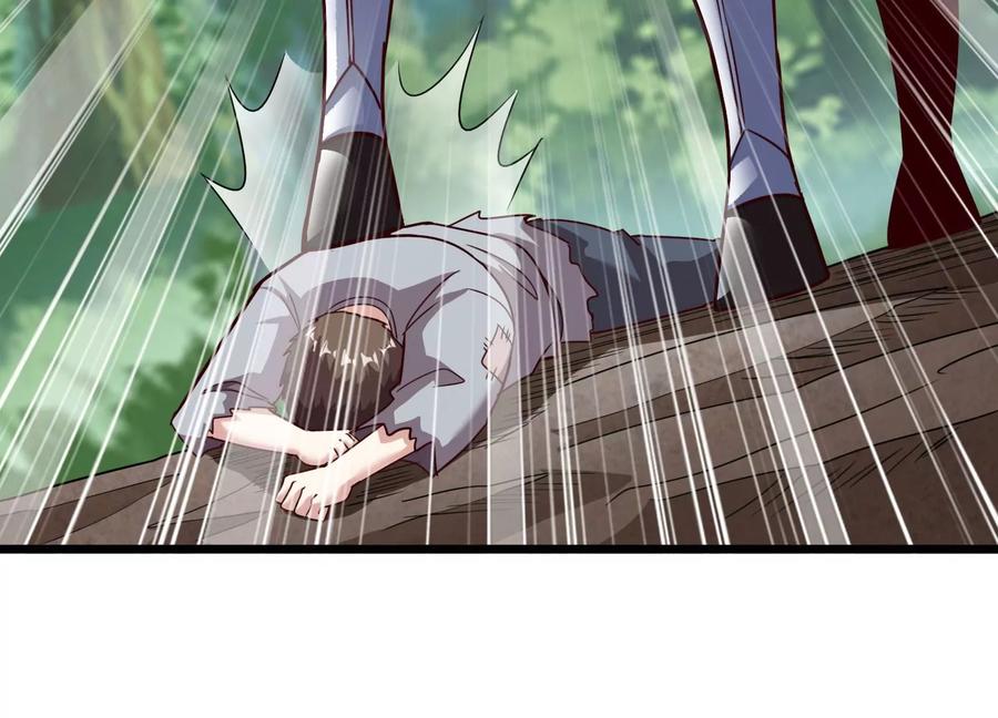 《神澜奇域无双珠》第45话 初入妖域 第75页