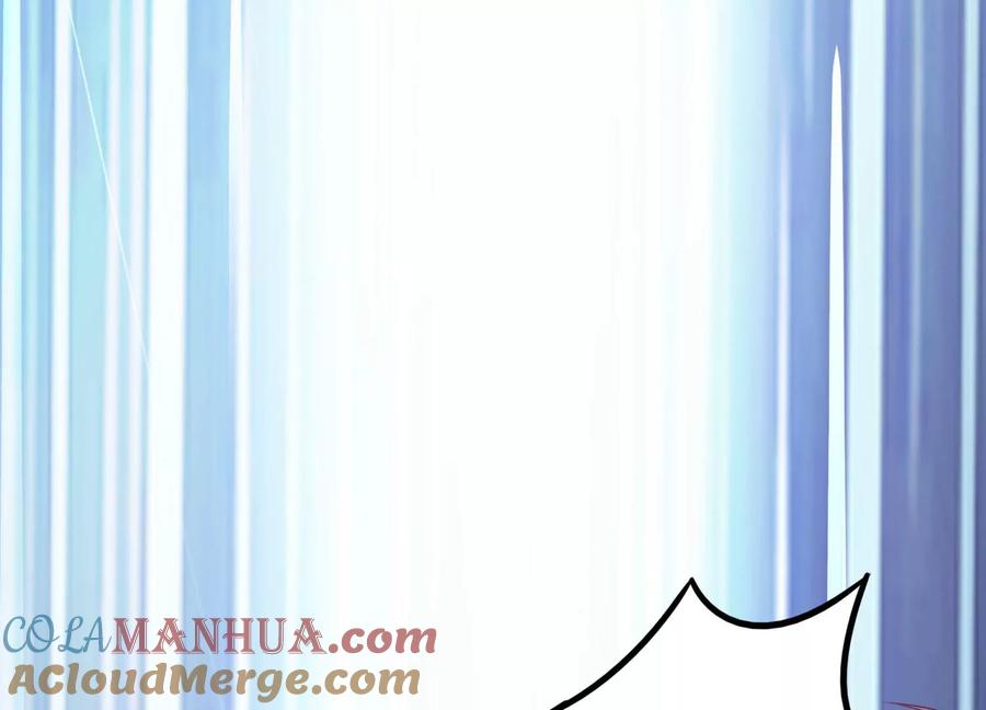 《神澜奇域无双珠》第45话 初入妖域 第79页