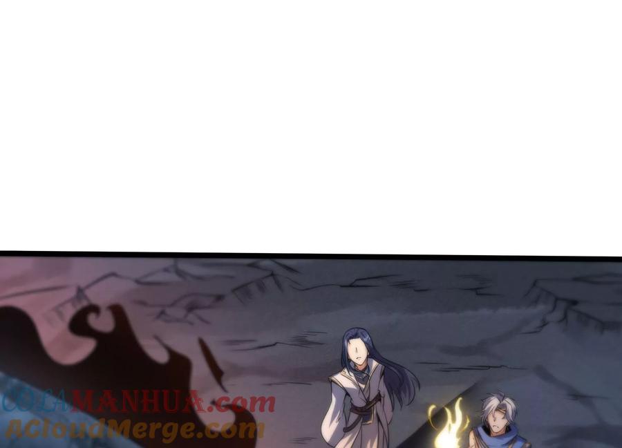 《神澜奇域无双珠》第2话 无双珠 第40页