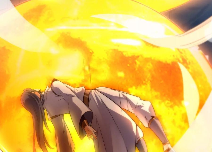 《神澜奇域无双珠》第2话 无双珠 第83页