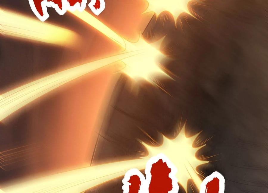 《神澜奇域无双珠》第2话 无双珠 第47页