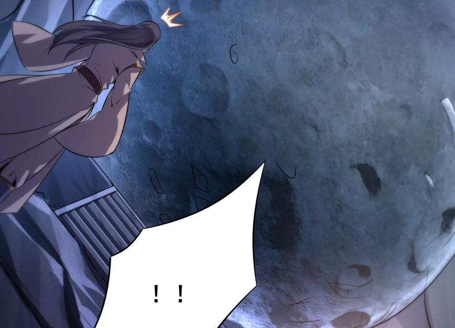 《神澜奇域无双珠》第2话 无双珠 第38页
