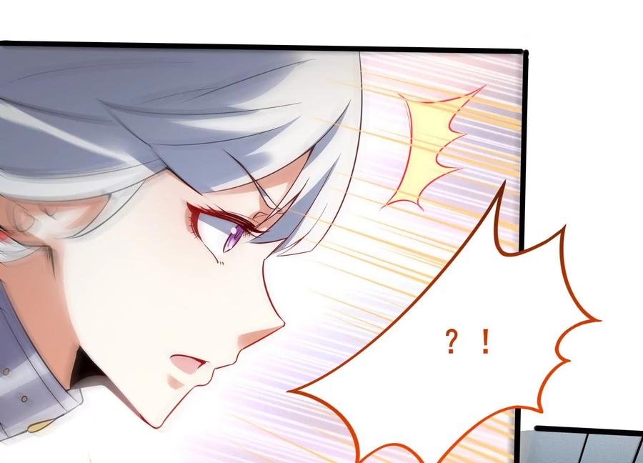 《神澜奇域无双珠》第2话 无双珠 第8页