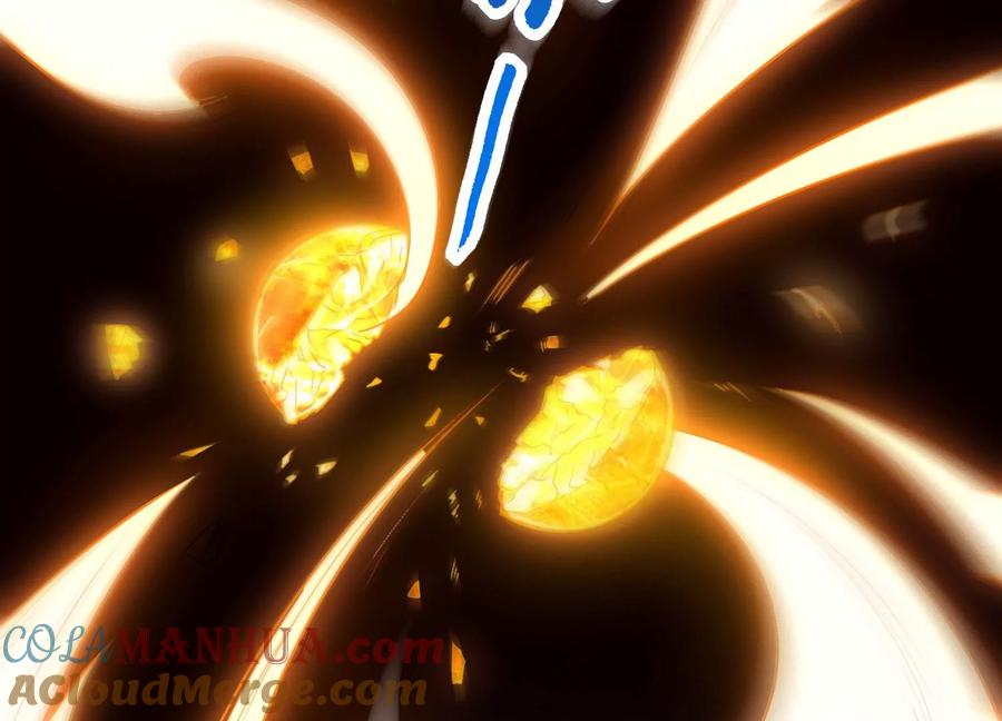 《神澜奇域无双珠》第2话 无双珠 第76页