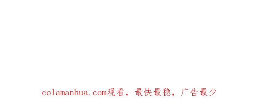 《神澜奇域无双珠》第2话 无双珠 第96页
