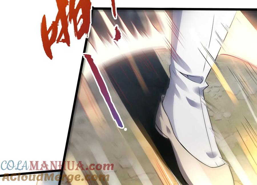 《神澜奇域无双珠》第2话 无双珠 第13页