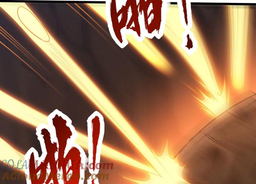《神澜奇域无双珠》第2话 无双珠 第46页