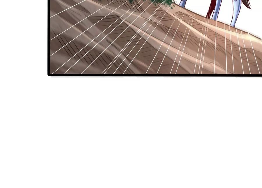 《神澜奇域无双珠》第46话 愤怒 第8页