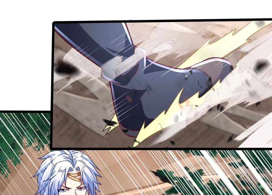 《神澜奇域无双珠》第46话 愤怒 第9页