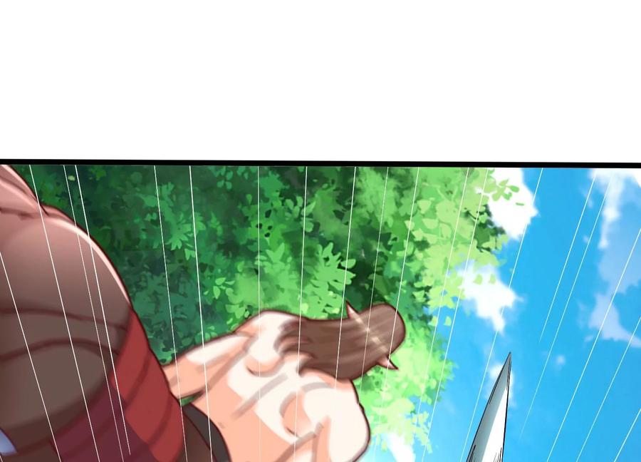 《神澜奇域无双珠》第46话 愤怒 第41页