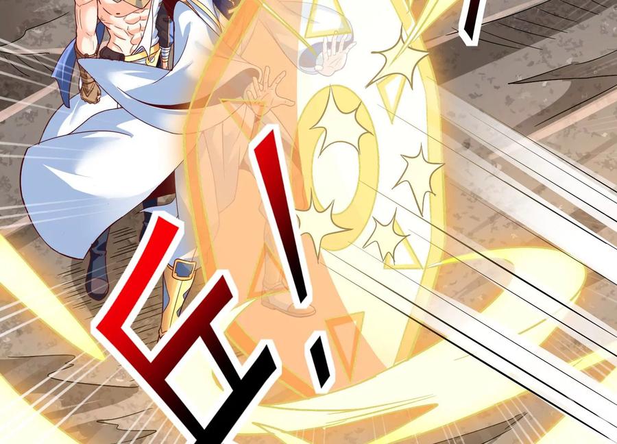 《神澜奇域无双珠》第46话 愤怒 第35页
