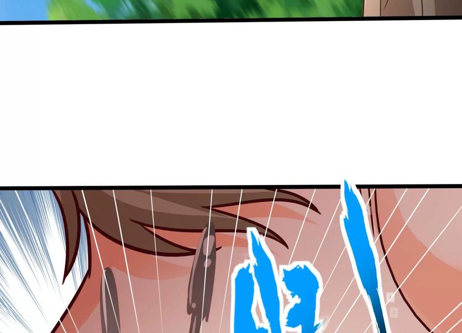 《神澜奇域无双珠》第46话 愤怒 第20页