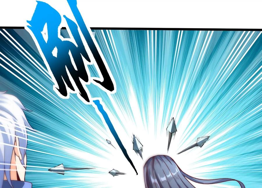 《神澜奇域无双珠》第46话 愤怒 第32页