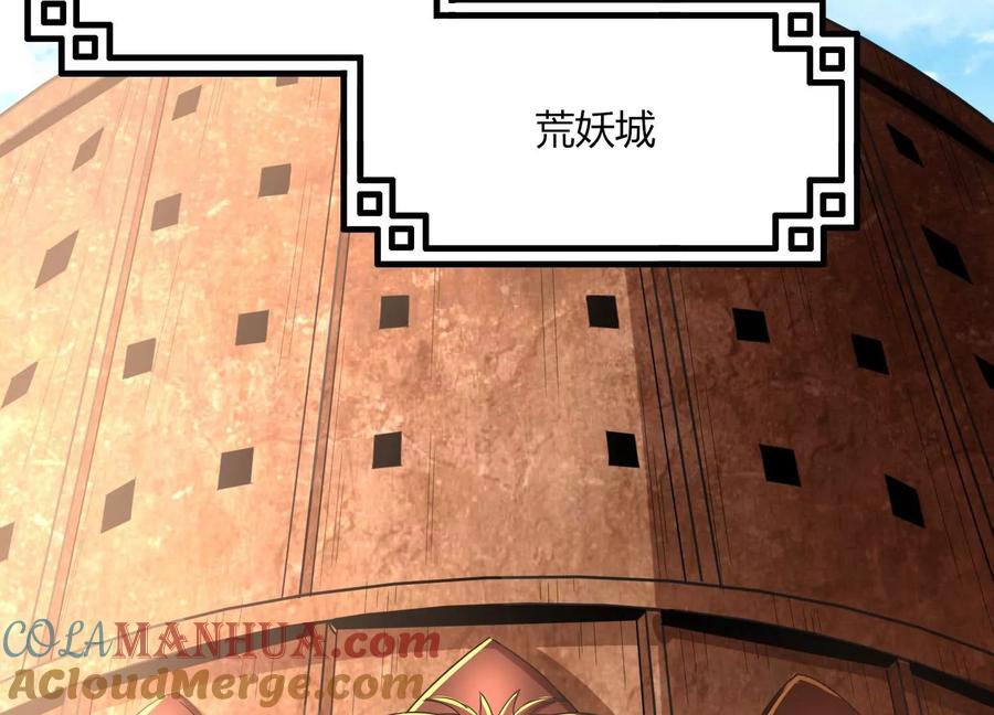《神澜奇域无双珠》第47话 破后而立 第85页
