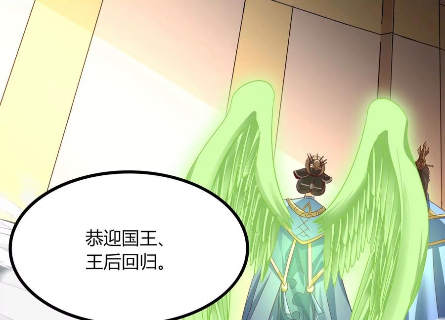 《神澜奇域无双珠》第47话 破后而立 第65页