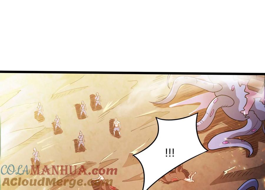 《神澜奇域无双珠》第47话 破后而立 第4页