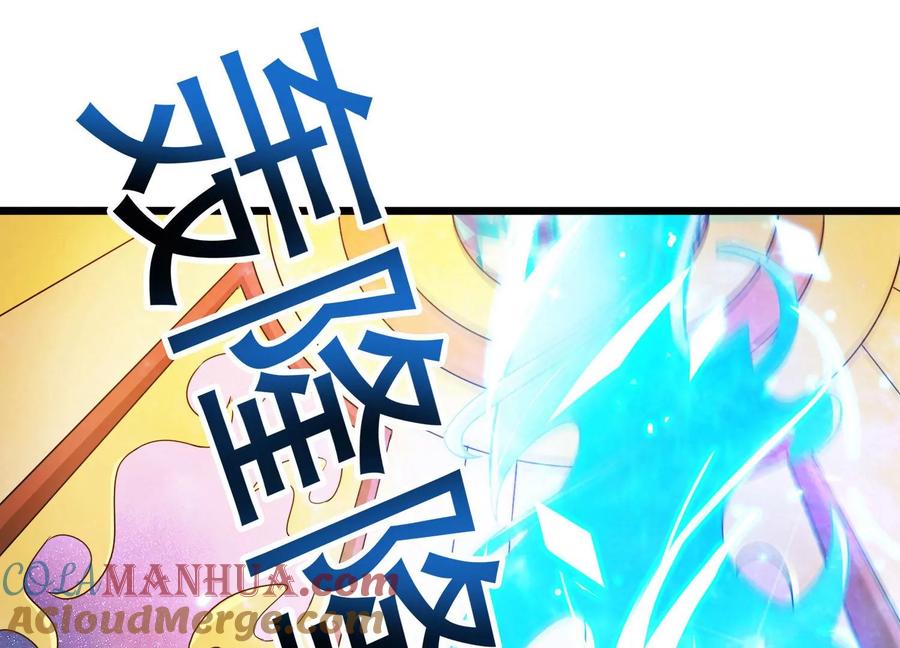 《神澜奇域无双珠》第47话 破后而立 第52页