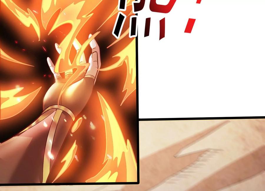 《神澜奇域无双珠》第47话 破后而立 第26页