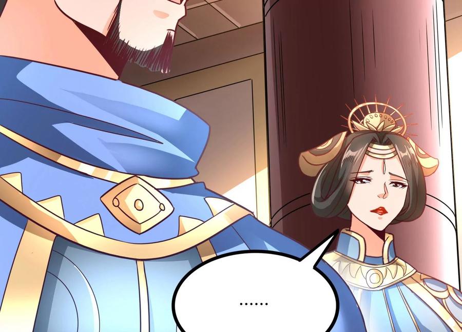 《神澜奇域无双珠》第47话 破后而立 第81页