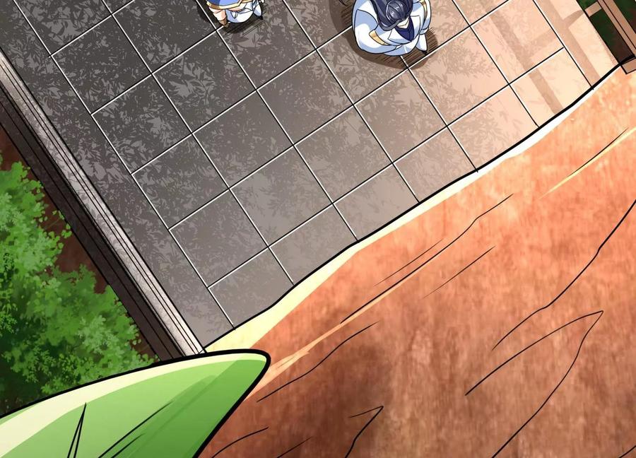《神澜奇域无双珠》第47话 破后而立 第92页