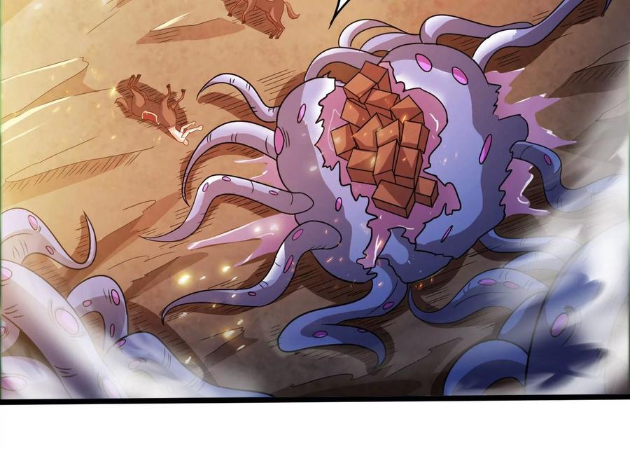 《神澜奇域无双珠》第47话 破后而立 第5页