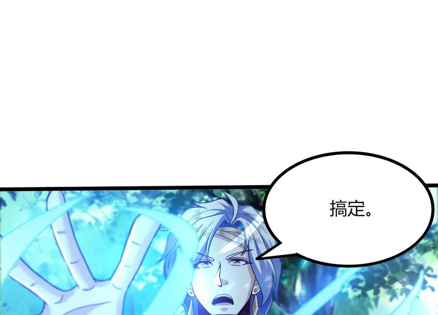 《神澜奇域无双珠》第47话 破后而立 第12页