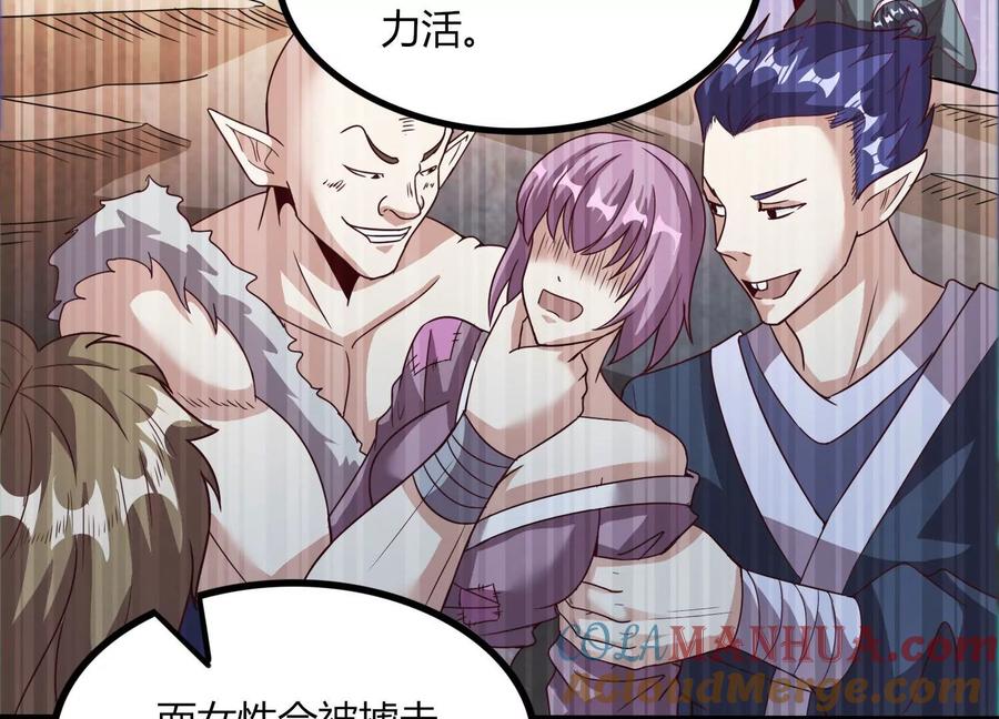 《神澜奇域无双珠》第47话 破后而立 第19页