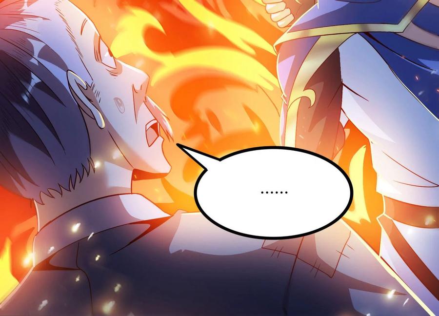 《神澜奇域无双珠》第47话 破后而立 第33页