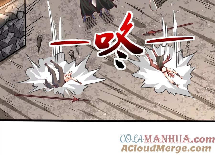 《神澜奇域无双珠》第48话 比武招亲？ 第28页