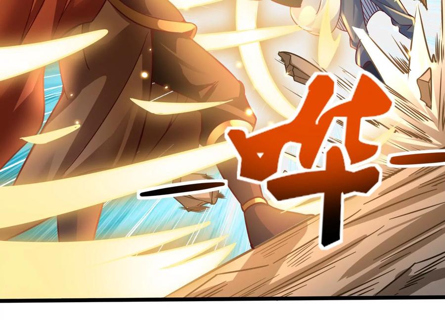 《神澜奇域无双珠》第48话 比武招亲？ 第53页