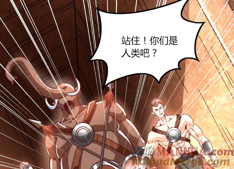 《神澜奇域无双珠》第48话 比武招亲？ 第13页