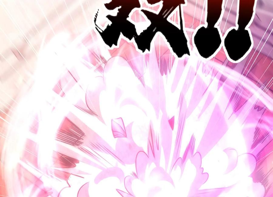 《神澜奇域无双珠》第49话 为了人类的荣耀 第70页