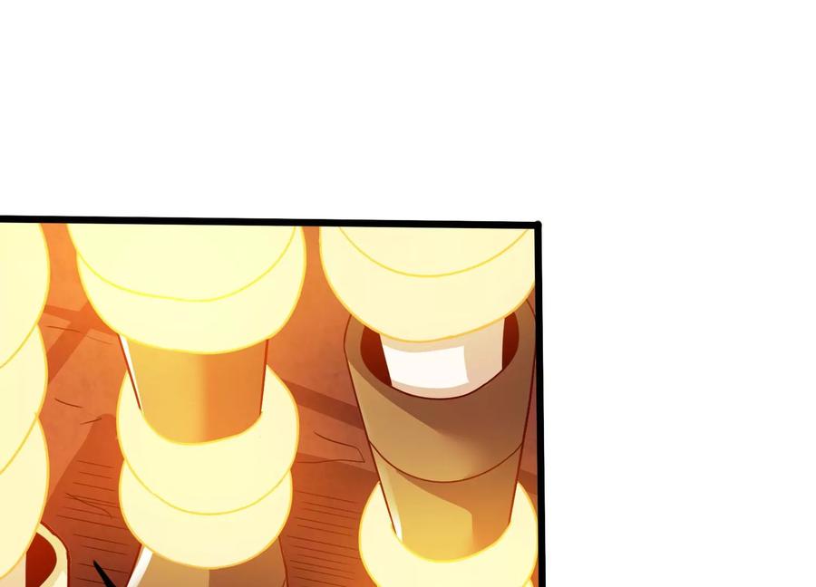 《神澜奇域无双珠》第49话 为了人类的荣耀 第32页