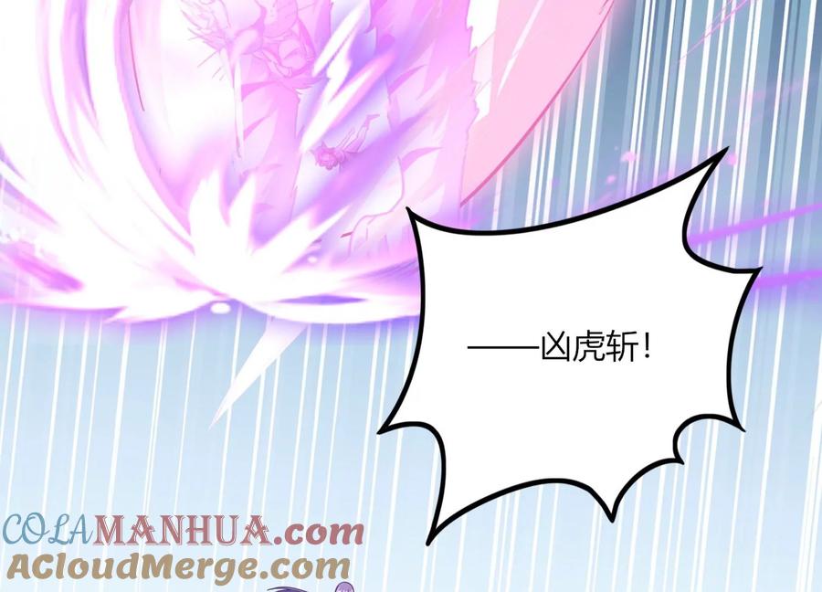 《神澜奇域无双珠》第49话 为了人类的荣耀 第65页