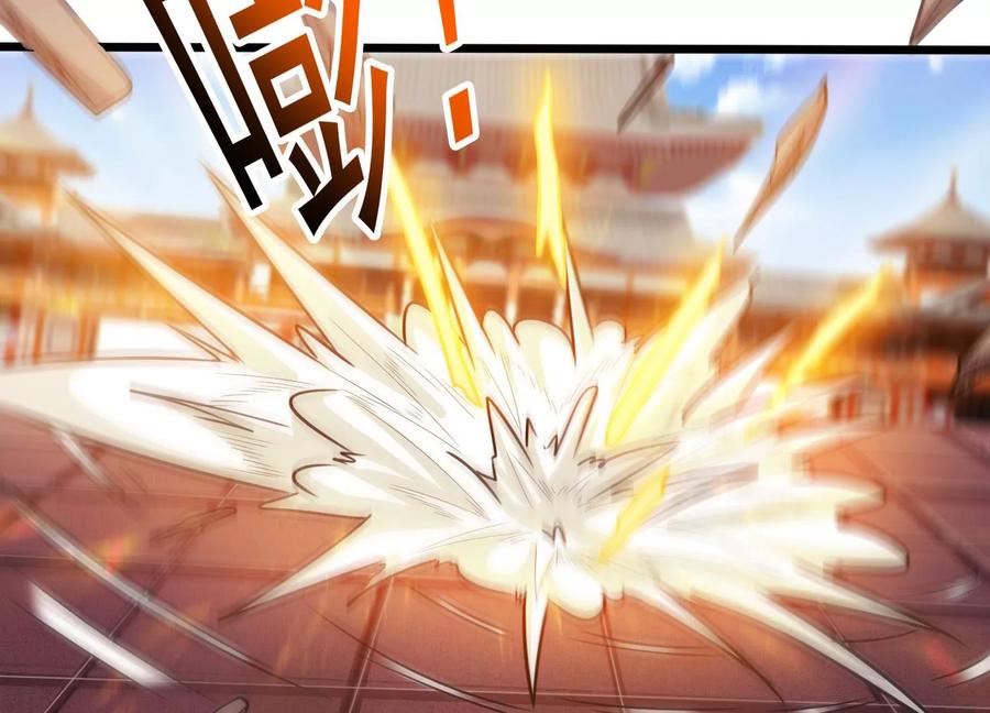 《神澜奇域无双珠》第49话 为了人类的荣耀 第43页