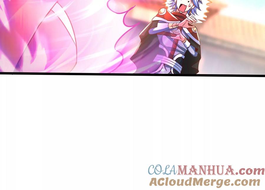 《神澜奇域无双珠》第49话 为了人类的荣耀 第85页