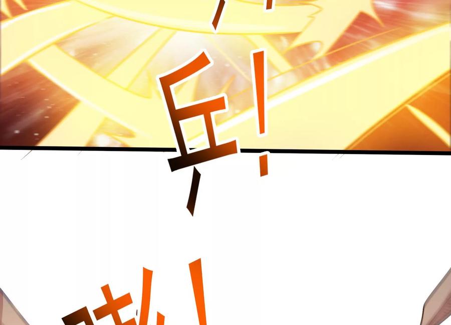 《神澜奇域无双珠》第49话 为了人类的荣耀 第42页