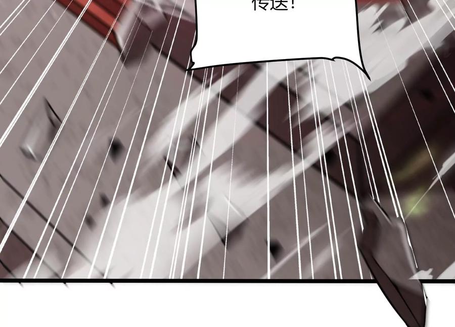 《神澜奇域无双珠》第49话 为了人类的荣耀 第72页