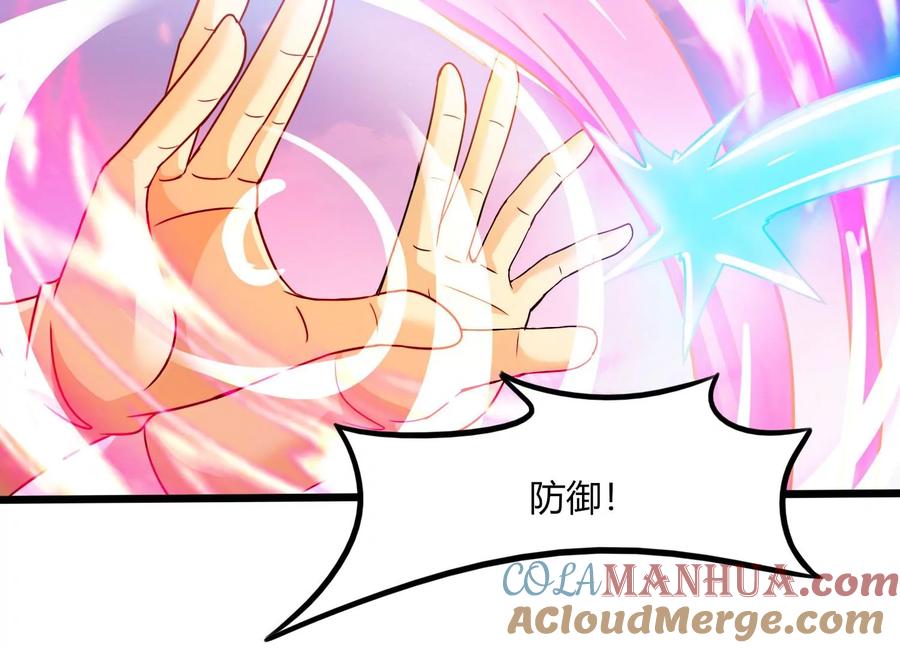 《神澜奇域无双珠》第49话 为了人类的荣耀 第37页