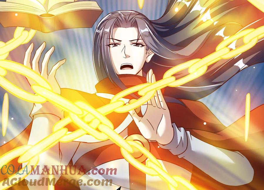 《神澜奇域无双珠》第49话 为了人类的荣耀 第25页