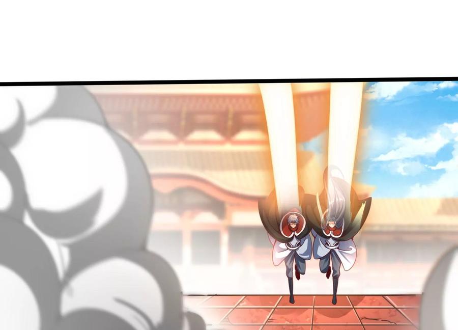 《神澜奇域无双珠》第49话 为了人类的荣耀 第74页