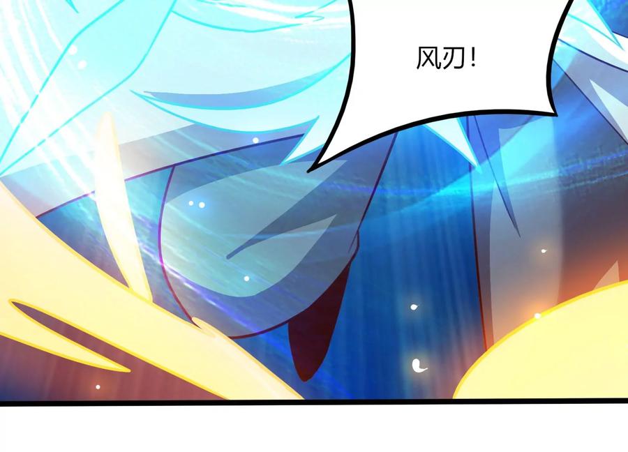 《神澜奇域无双珠》第49话 为了人类的荣耀 第28页
