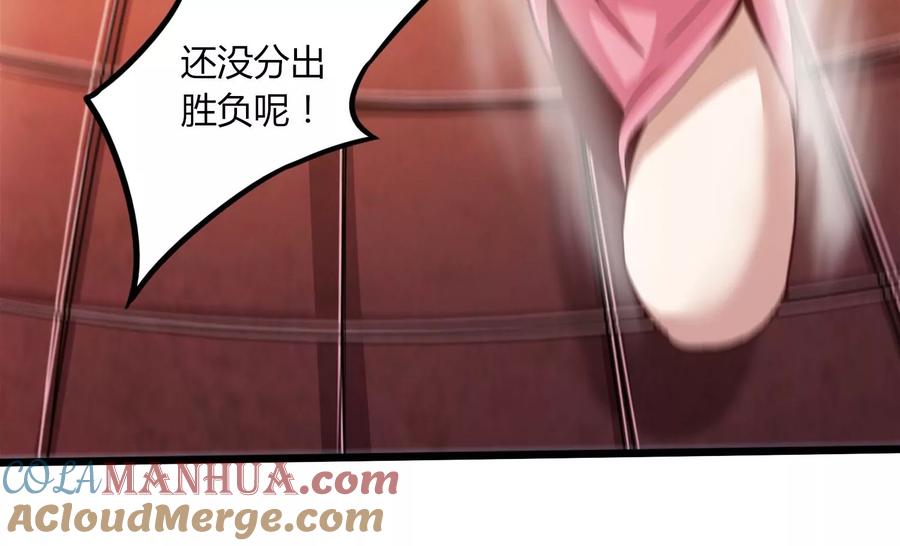 《神澜奇域无双珠》第50话 黄金爪狱 第73页