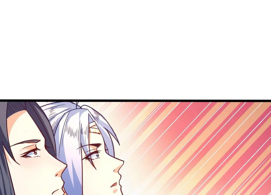 《神澜奇域无双珠》第50话 黄金爪狱 第51页