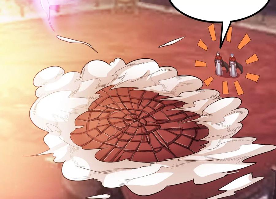 《神澜奇域无双珠》第50话 黄金爪狱 第62页