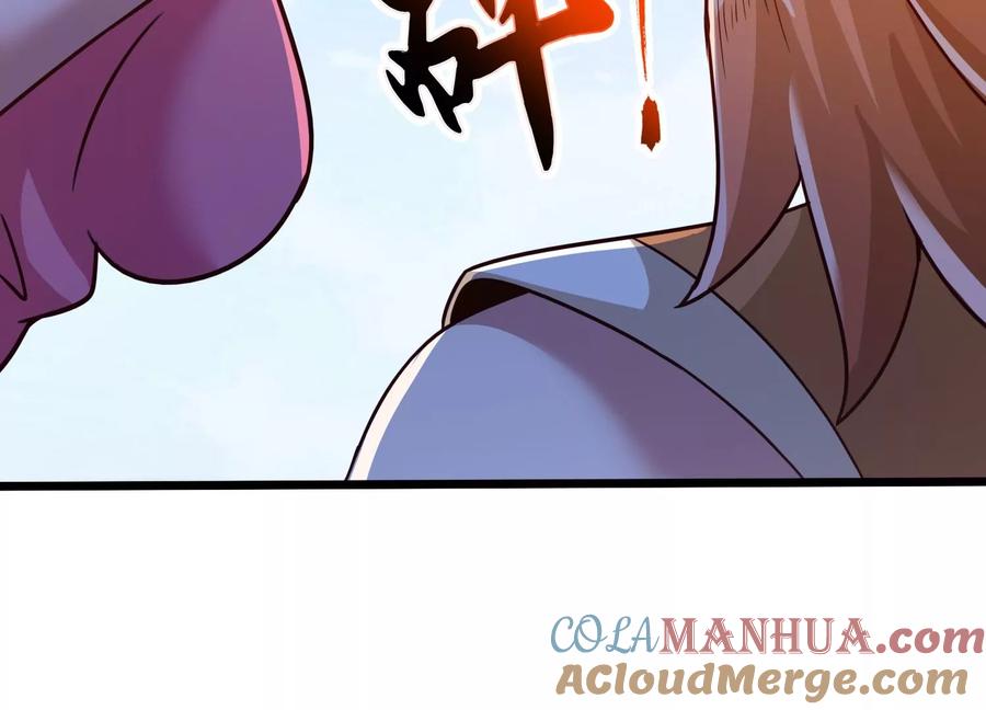 《神澜奇域无双珠》第50话 黄金爪狱 第76页