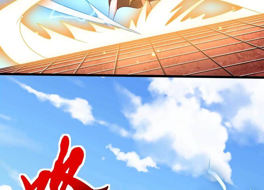 《神澜奇域无双珠》第50话 黄金爪狱 第38页
